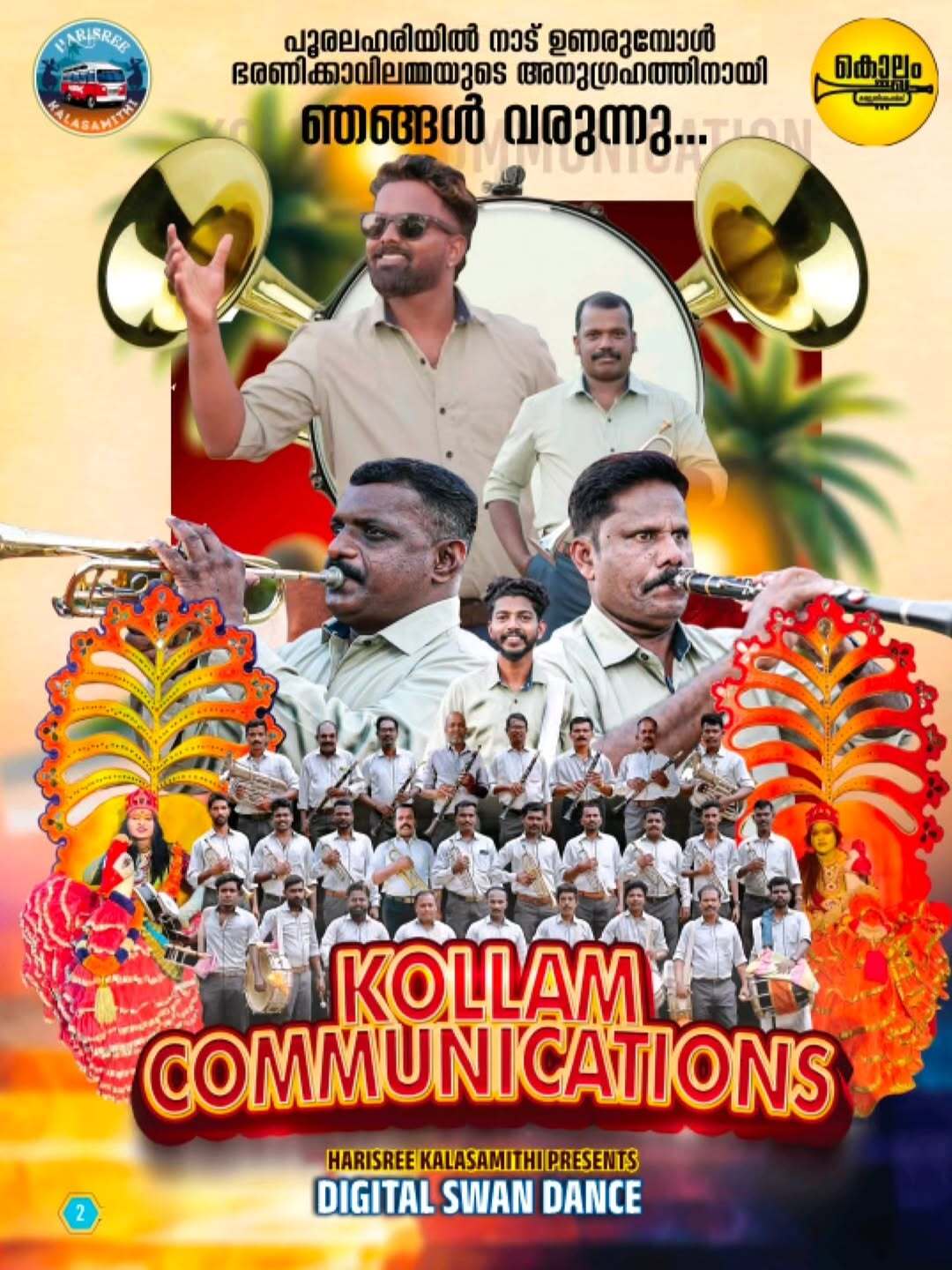 Thalappoli ceremony at Punalur Bharanikavu Devi Temple