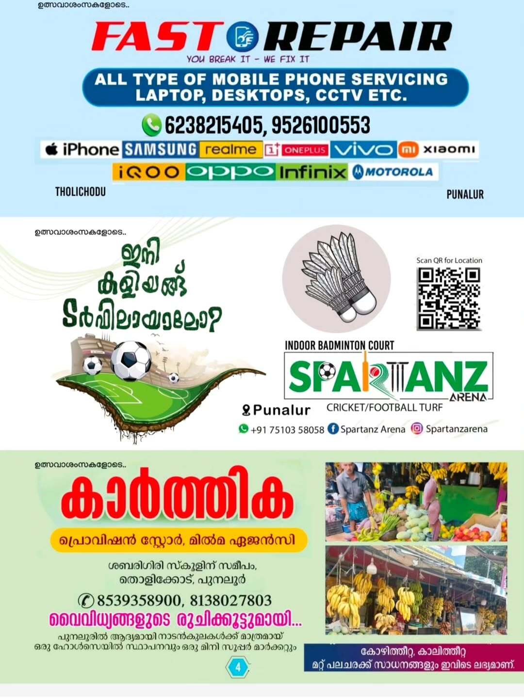 Traditional Chenda Melam at Bharanikavu Temple Punalur