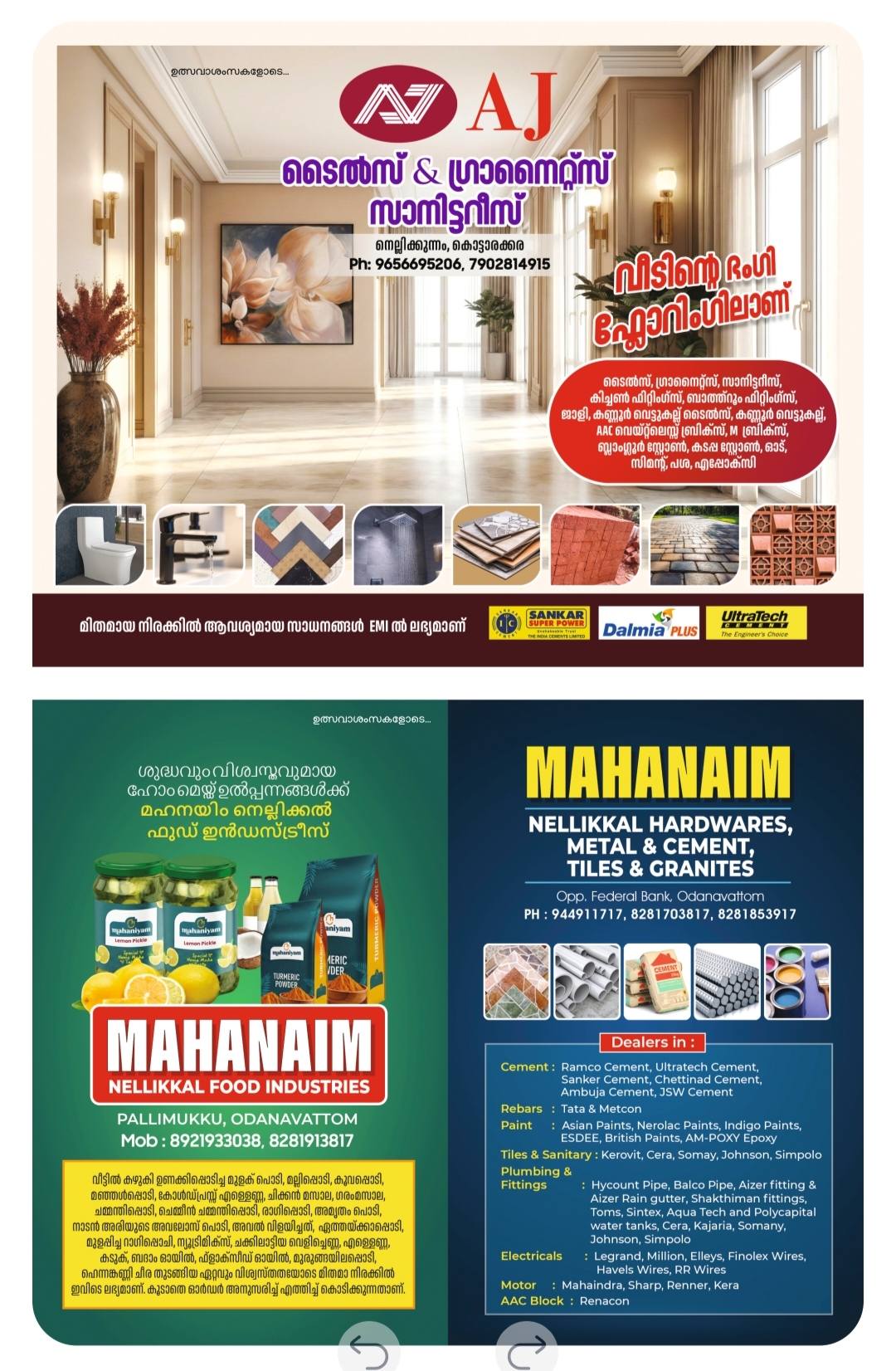 Traditional rituals and poojas at Meenabharani Mahotsavam Kattayil Temple