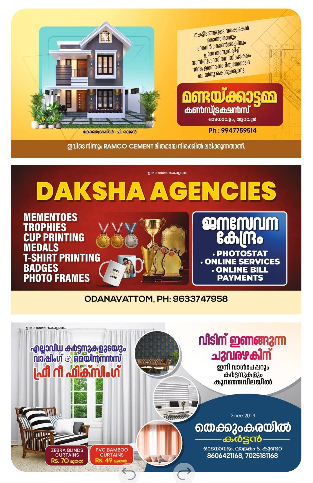 Kuthiyottam ritual at Meenabharani festival Palakottu Devi Temple