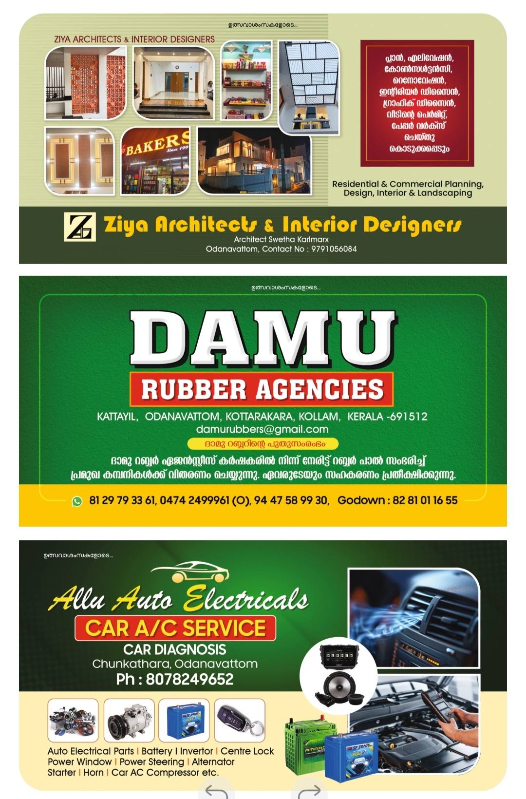 Aarattu procession during Meenabharani Mahotsavam at Palakottu Devi Temple