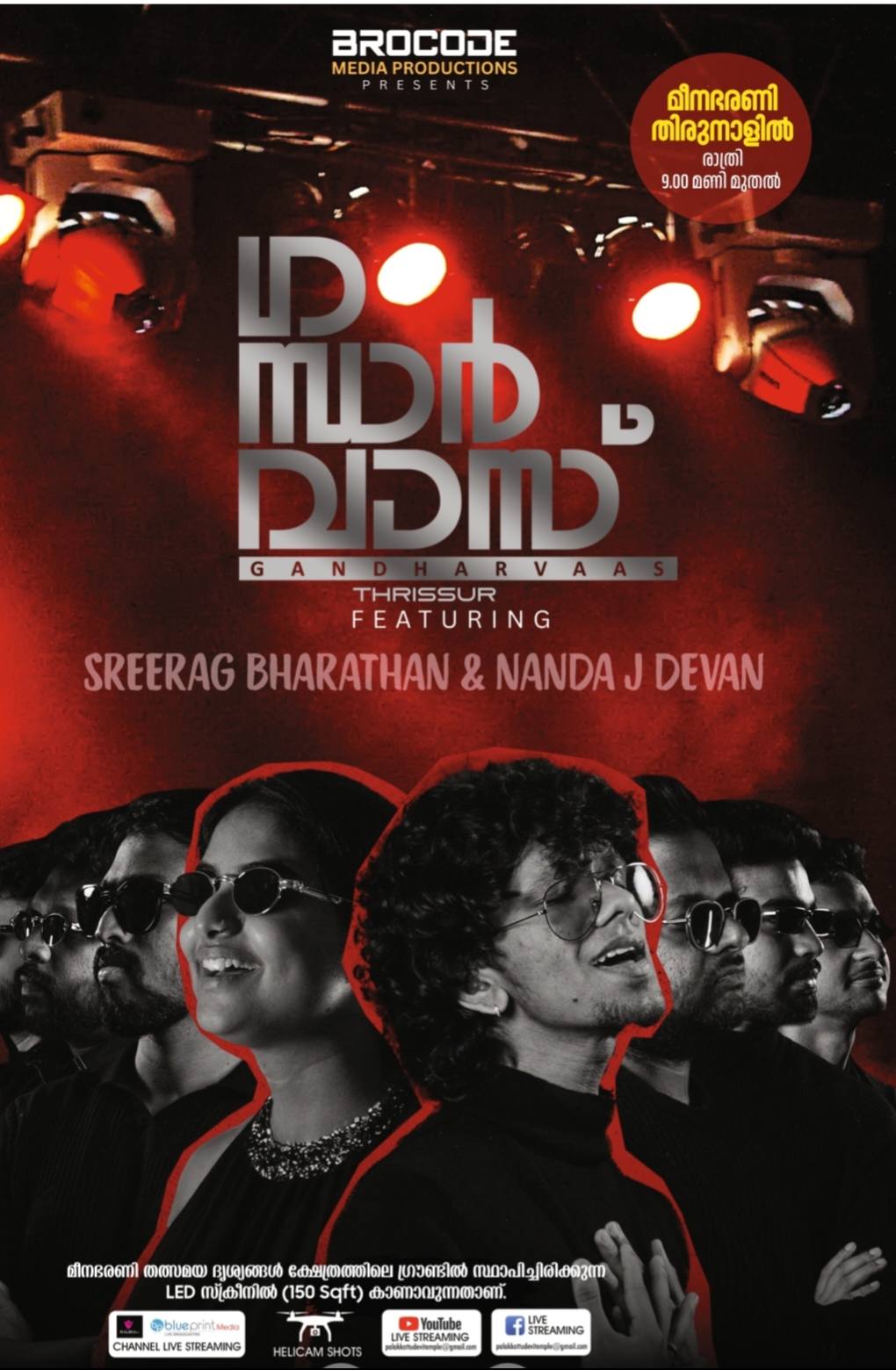 Bhagavathi temple festival celebrations at Palakottu Devi Temple Odanavattom