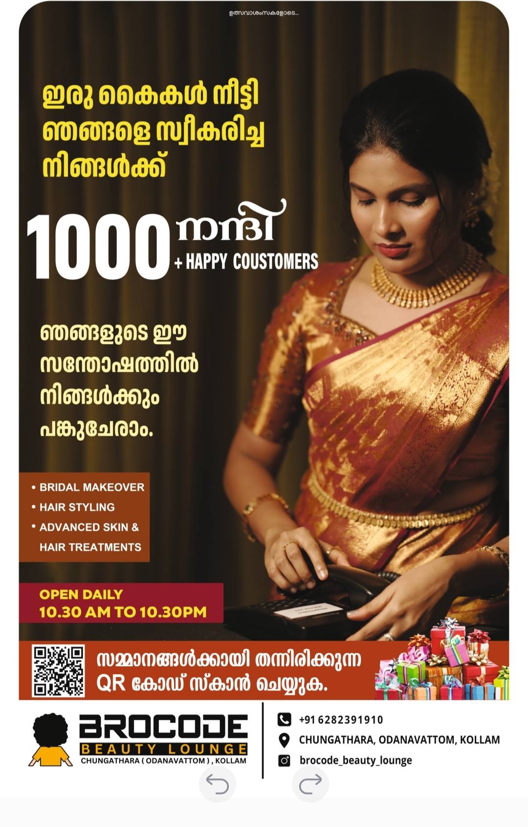 Ashwathi Pongala ritual at Meenabharani Mahotsavam Kollam temple festival