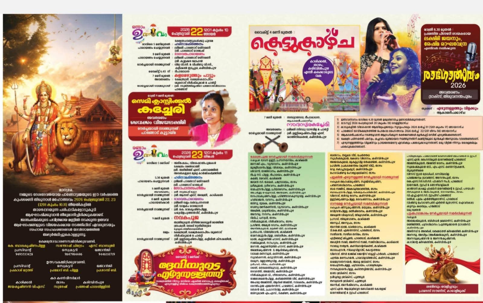 Devotees attending Kumba Bharani at Pangode Devi Temple Kollam