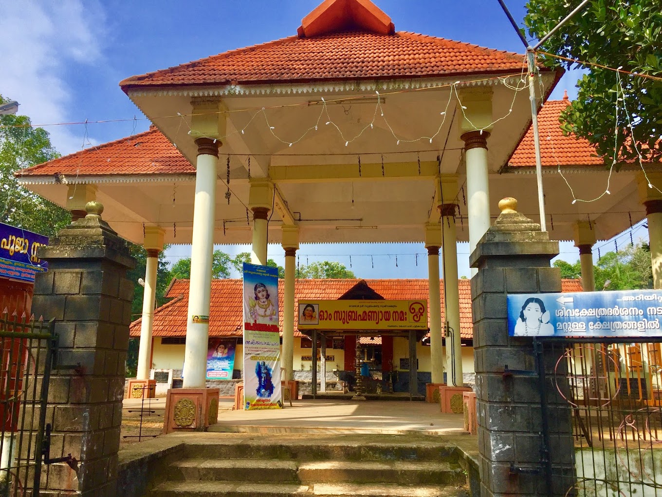 Thaipooya Mahotsavam Sree Subramanyaswami Temple Vendar Kollam Kerala