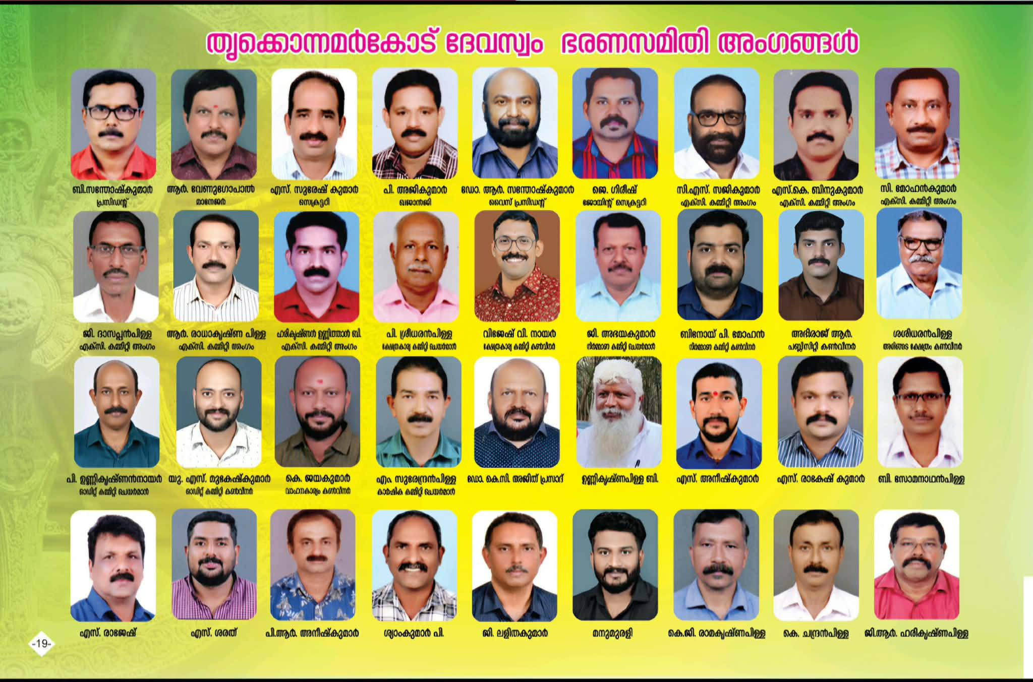 Evening Ganamela and devotional music during Thalavoor Pooram festival