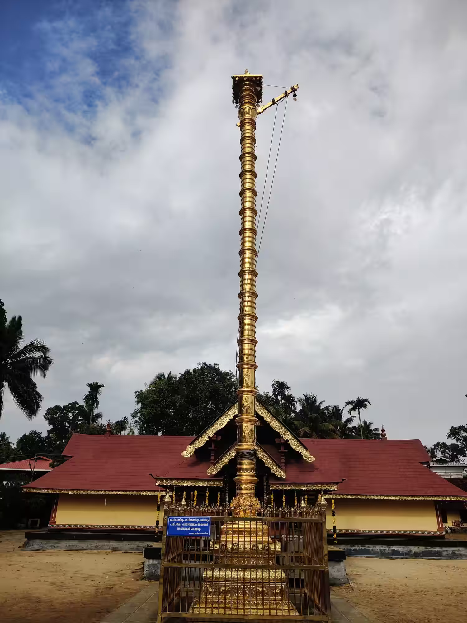 Thiruvutsavam Adinadu Sakthikulangara Sree Bhagavathi Temple Kollam Kerala