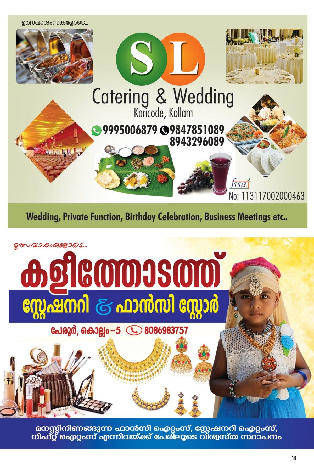 Devotees lighting lamps for blessings