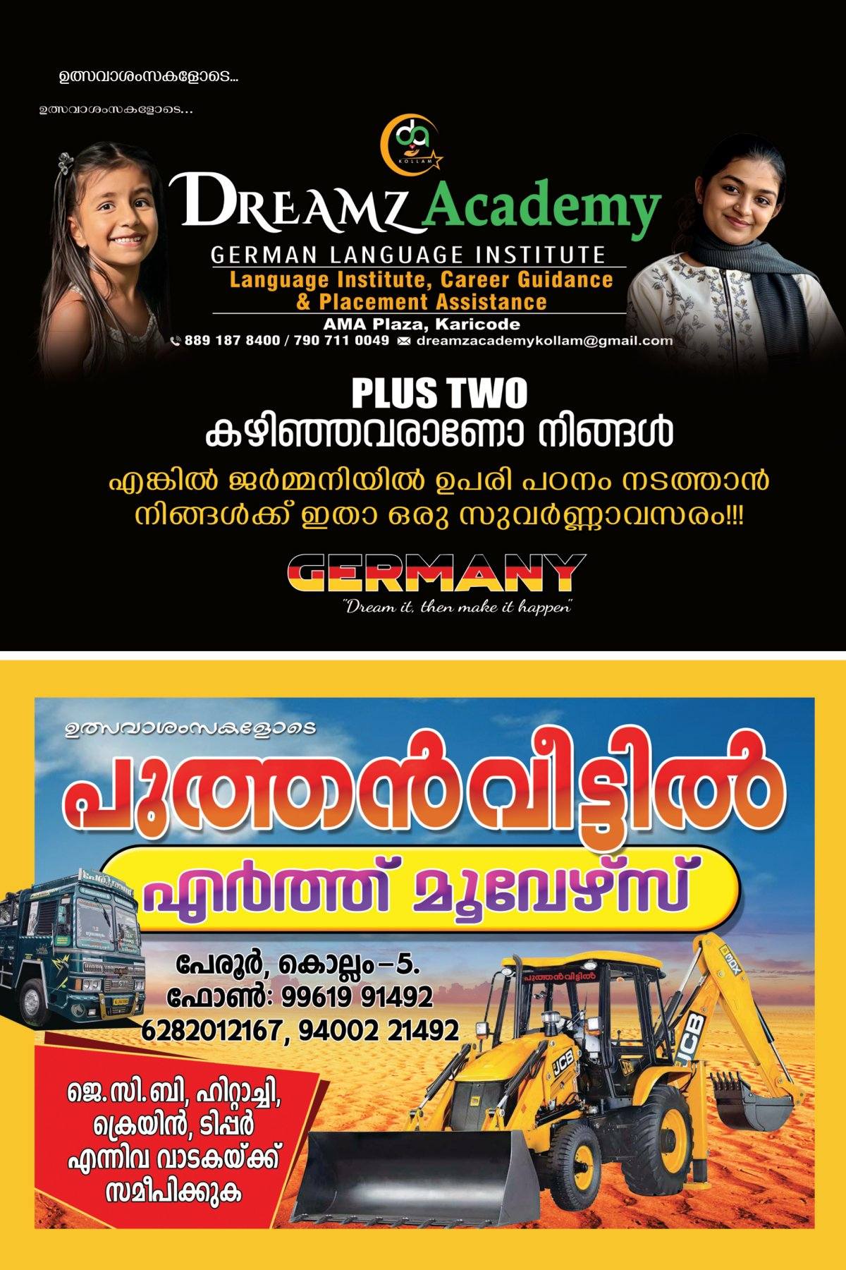 Temple gopuram beautifully illuminated