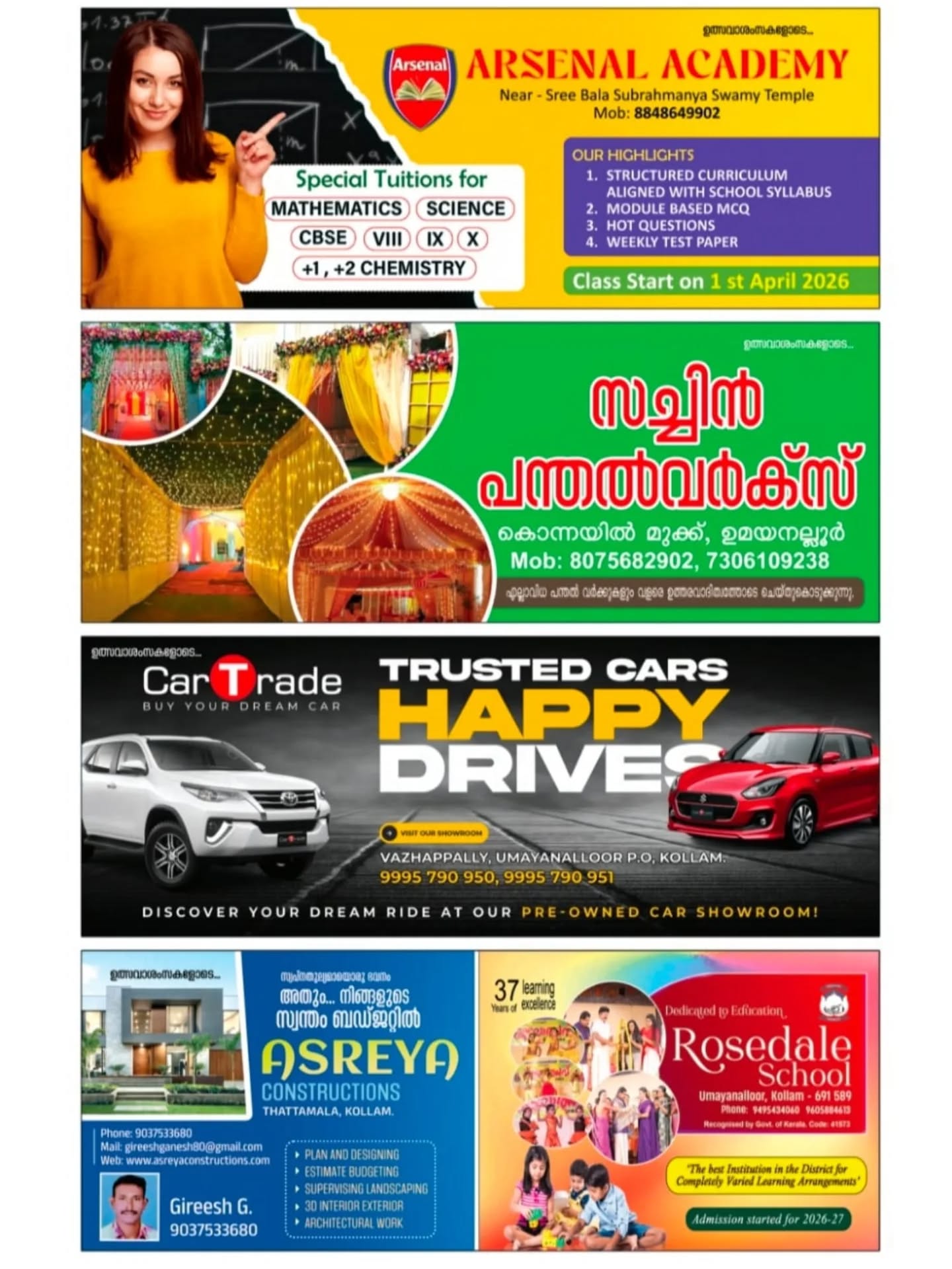 Night view of Deeparadhana at Umayanaloor Temple festival