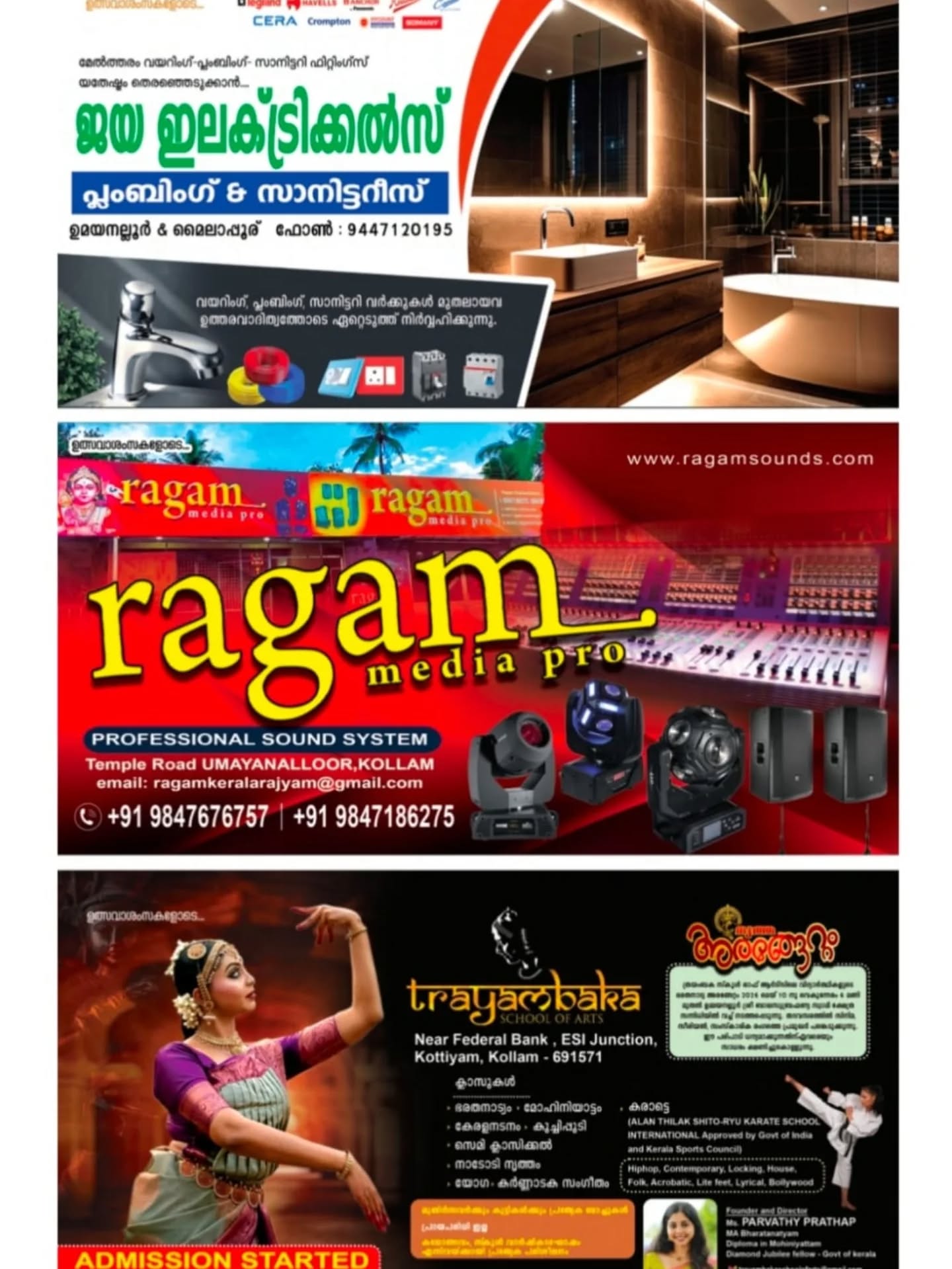 Volunteers arranging prasadam distribution during Thiru Utsavam