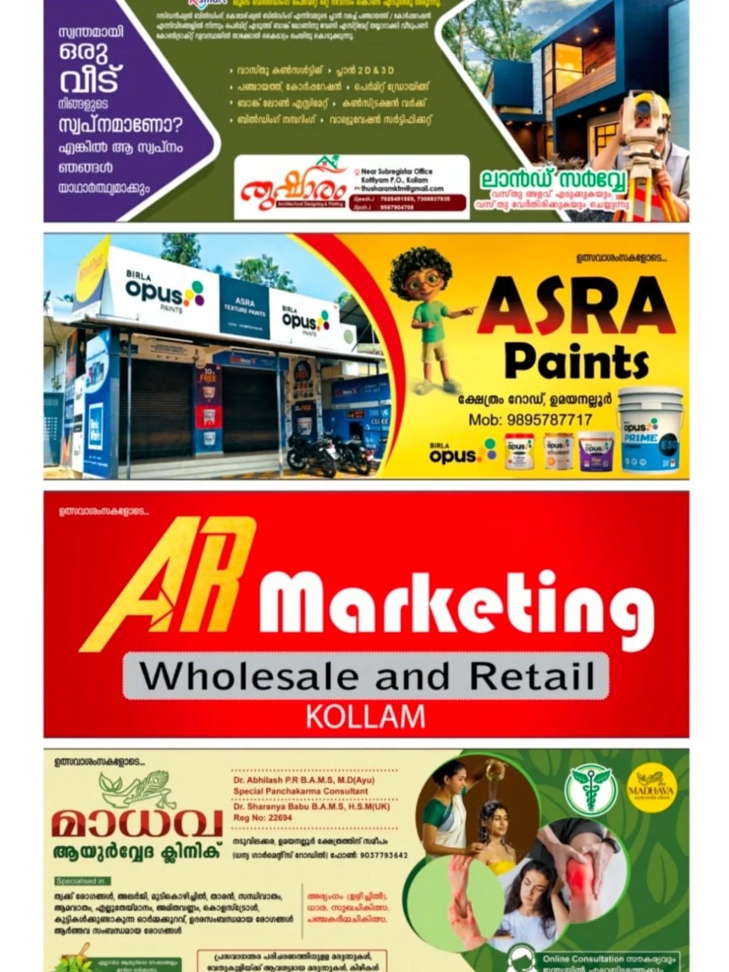 Thalappoli ceremony at Umayanaloor Temple during Thiru Utsavam