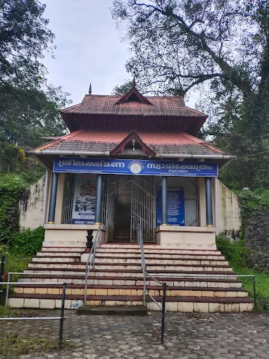 Koodappulam Lakshmana Temple
