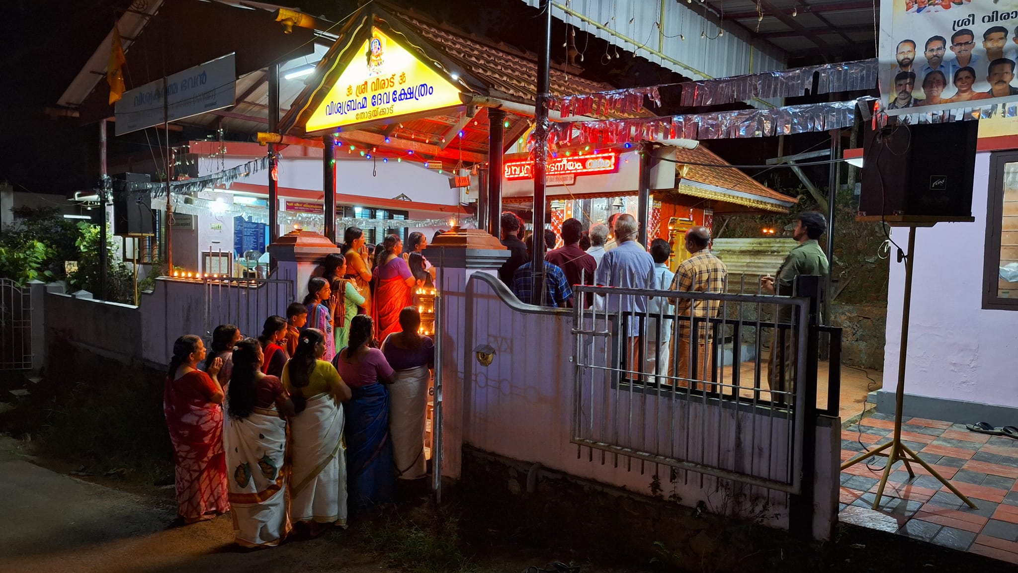Images of Kottayam Sree Virad Viswabrahmadeva  Temple