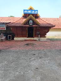 Neendoor Sree Muruga Temple Kottayam