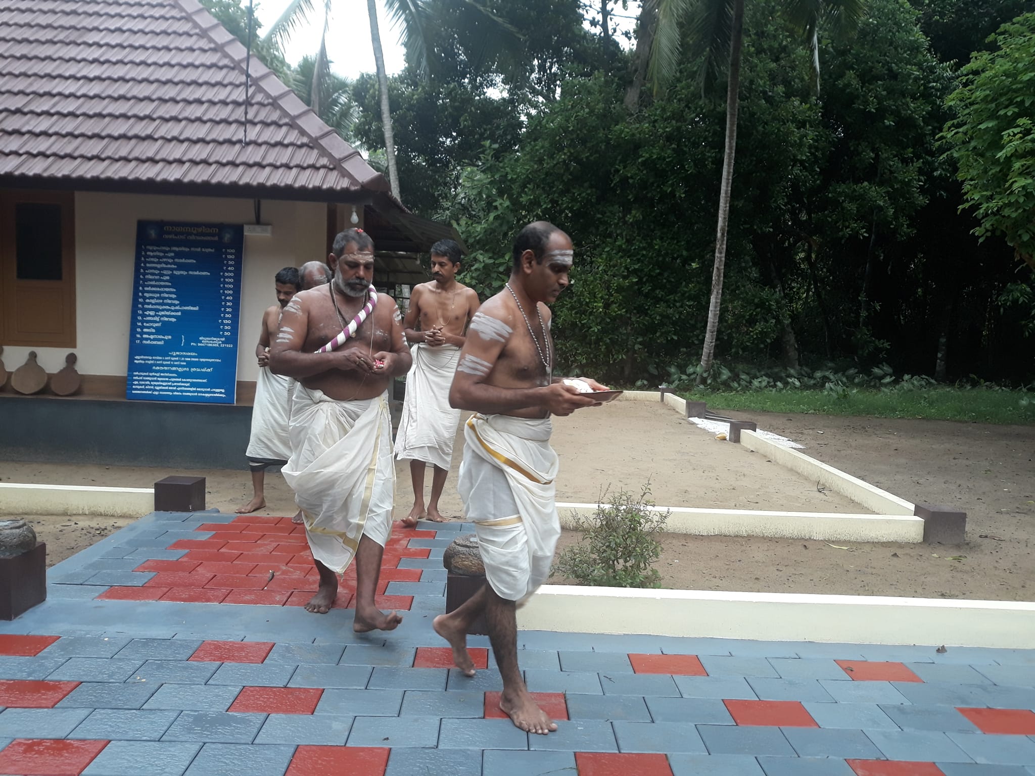 Images of Kottayam Nagampoozhi Mana Temple