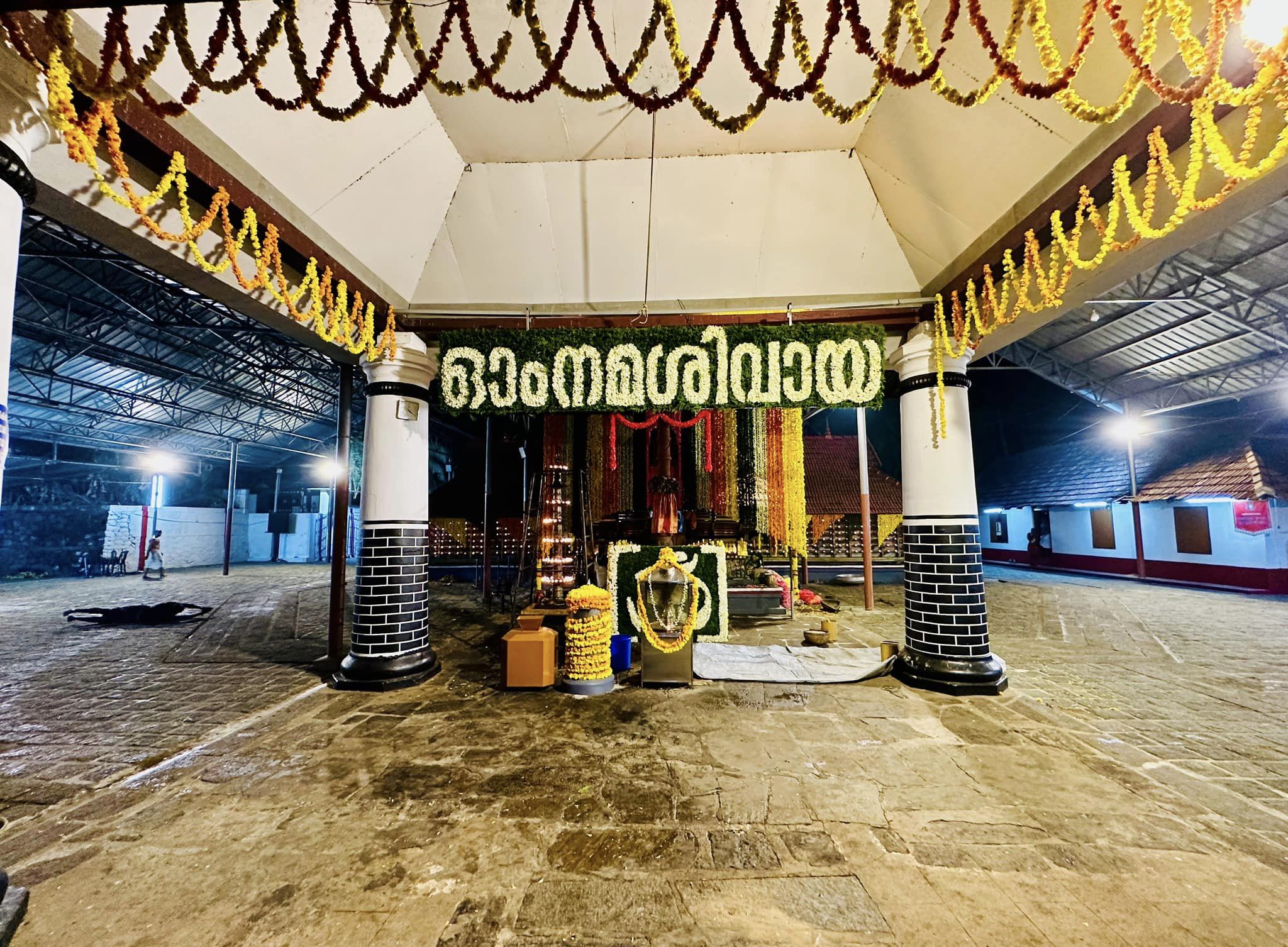 Puliyannoor Mahadeva TempleKottayam Dresscode