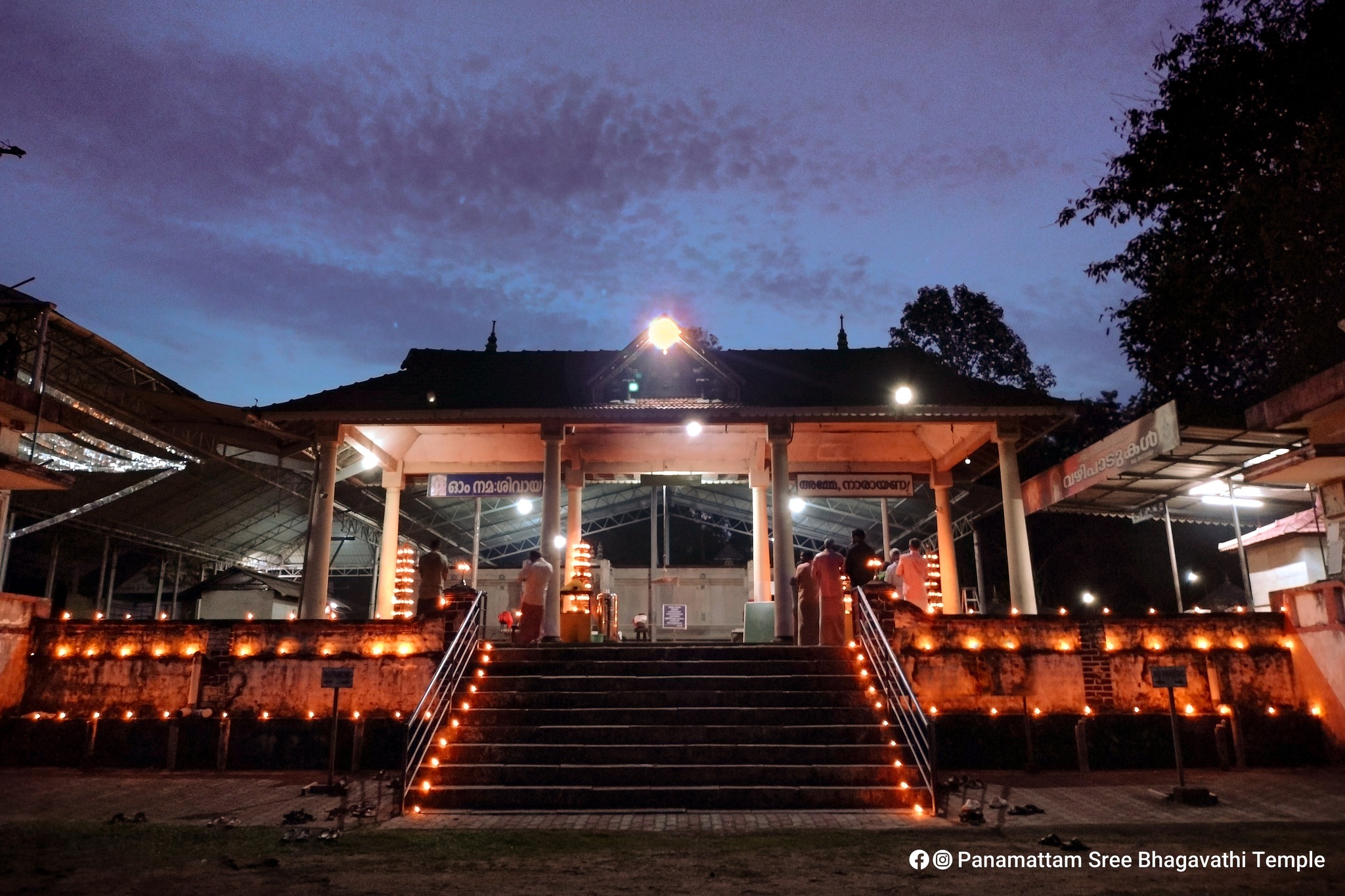 Panamattom Sree  Bhagavathy  TempleKottayam Dresscode