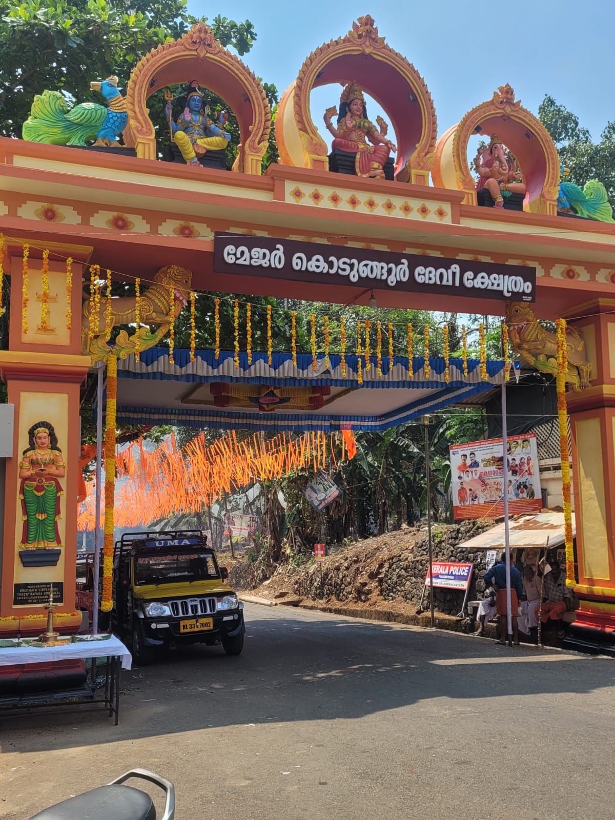 Majorkodungoor Devi   Templenagaraja is an Shakthi god in Hinduism