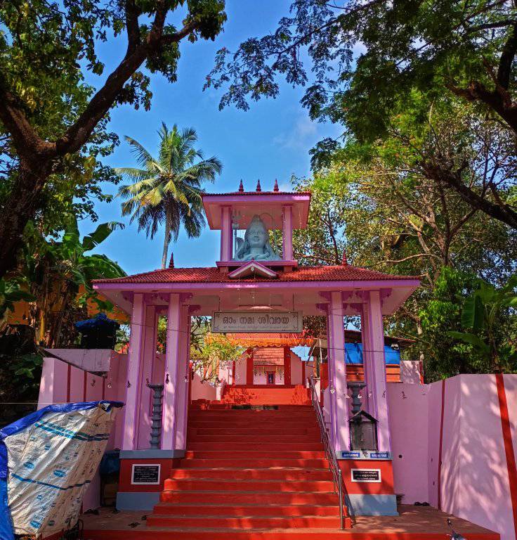  Aramala Sree Mahadeva  Temple Temple in Kerala