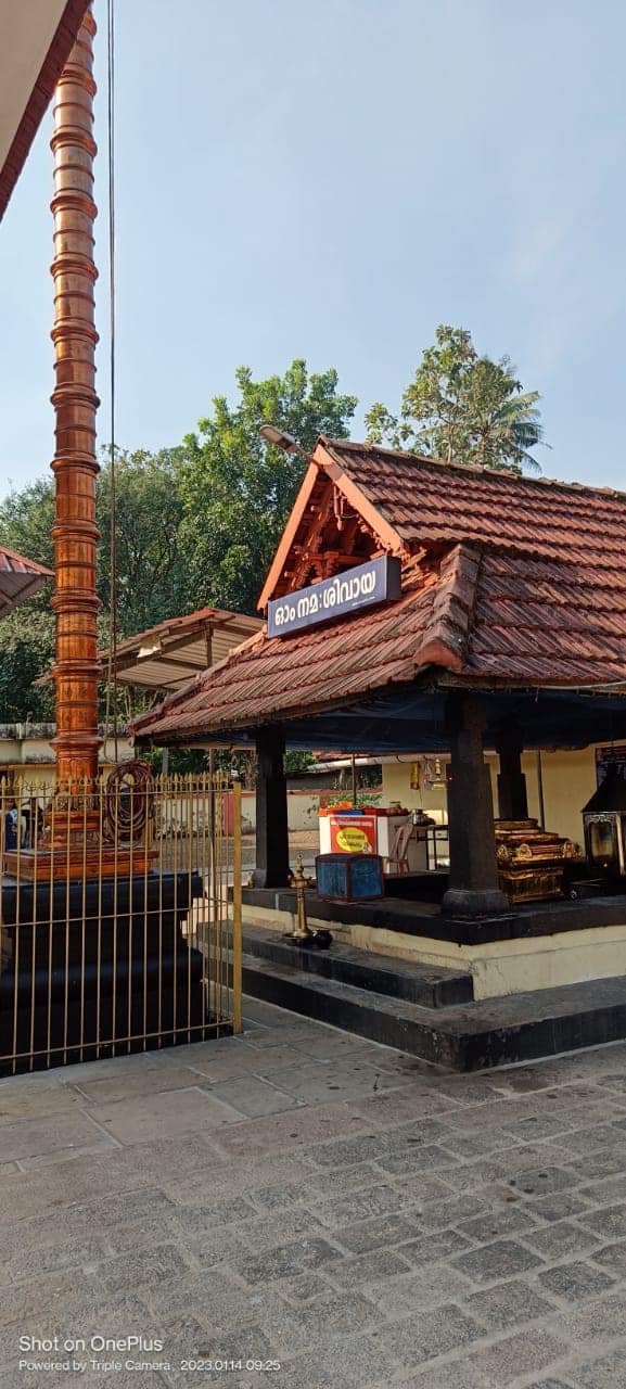 Thottackad Sankaranarayana Swami Temple  in Kerala