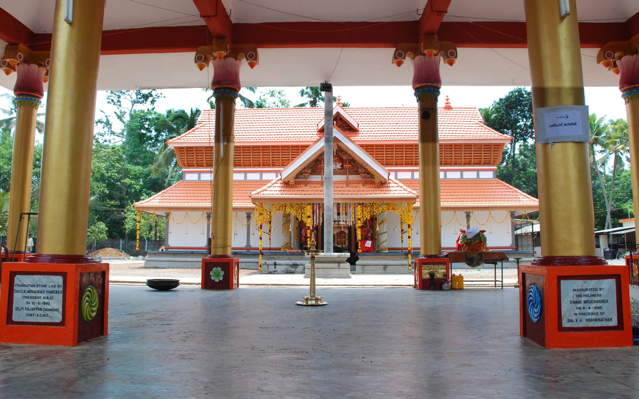 Images of Kottayam Madappally Sree Bhagavathi Temple