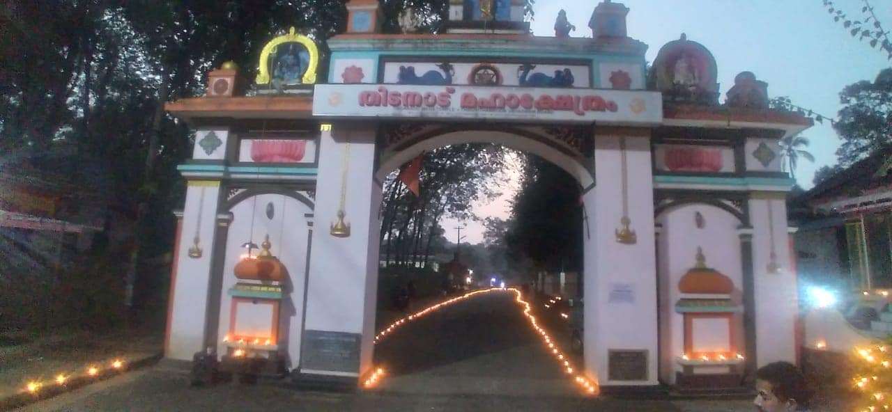  Thidanadu MahaTemple Temple in Kerala