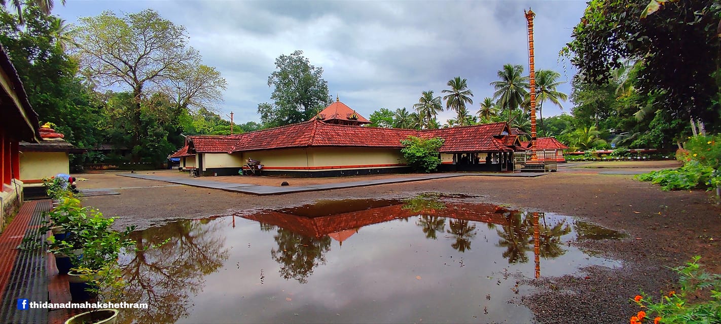 Images of Kottayam  Thidanadu MahaTempleTemple