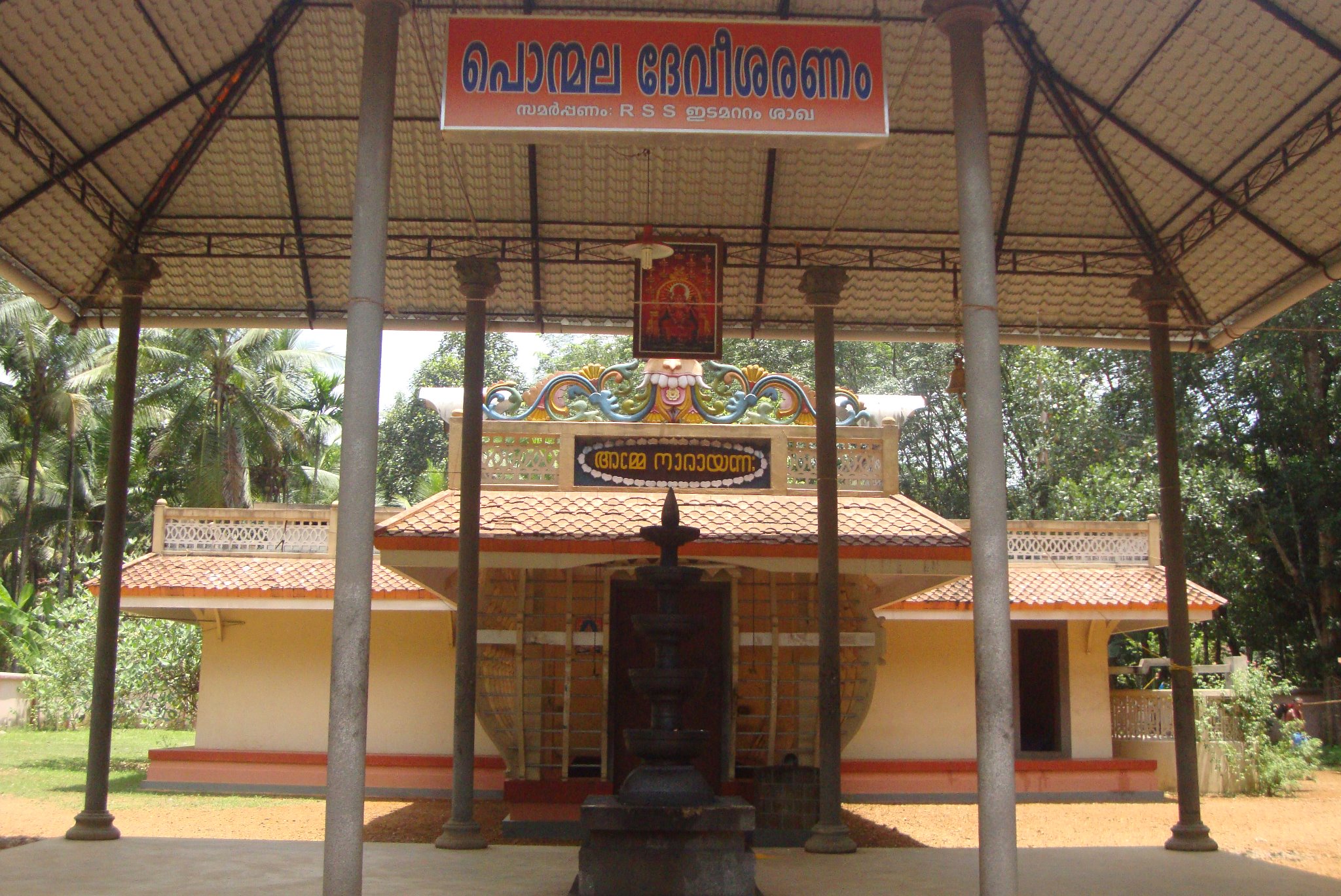 Ponmala Devi  Templenagaraja is an Shakthi god in Hinduism