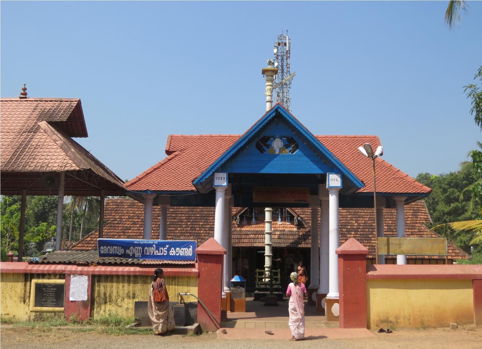  Aymanam Narasimha Swami Temple Temple in Kerala