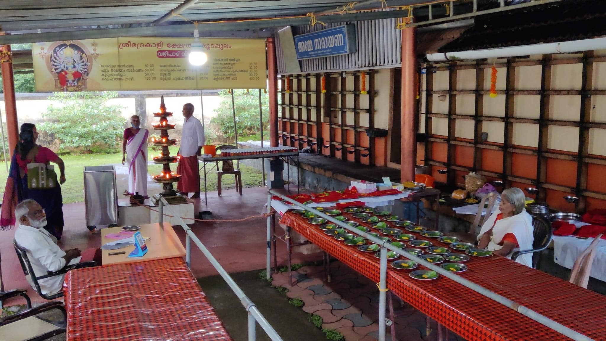 Koodappulam Lakshmana TempleKottayam Dresscode