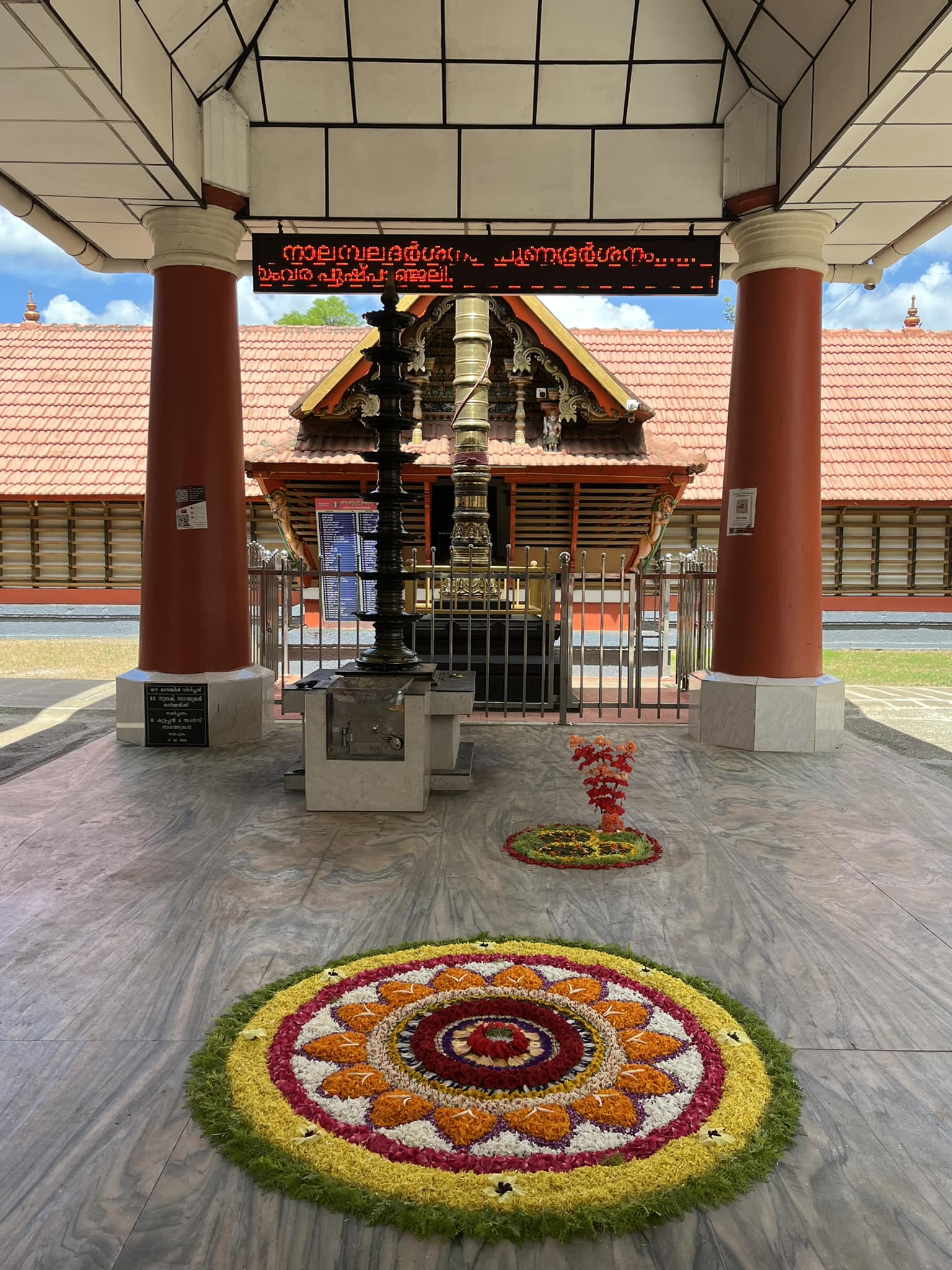 Images of Kottayam  Ramapuram Sree Rama Swami TempleTemple