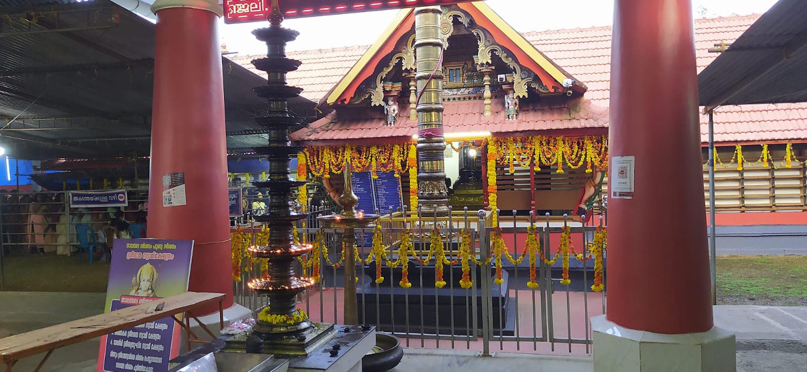  Ramapuram Sree Rama Swami TempleKottayam