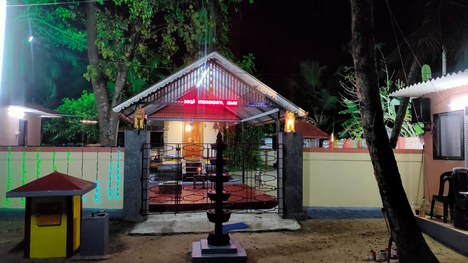  Vaikkathusseril Sree Gandharva Nagaraja Bhadrakali  TempleKottayam