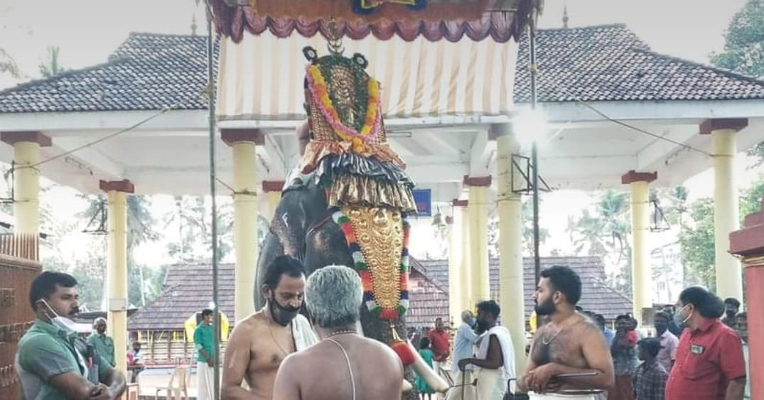 Thenganal Sree Mahadevar TempleKottayam