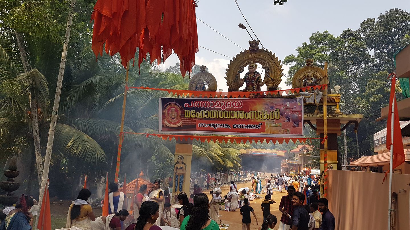 Images of Kottayam Manakkattu Sree Bhadra Temple