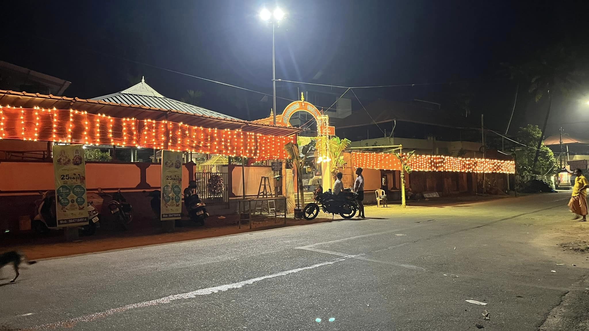 Images of Kottayam Sree Mutharamman Devi Temple