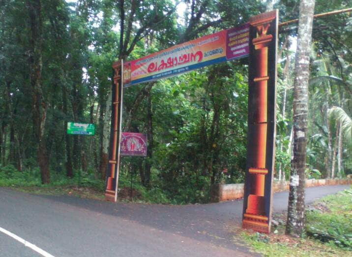 Puthettukavu Sree Bhagavathy  TempleKottayam Dresscode