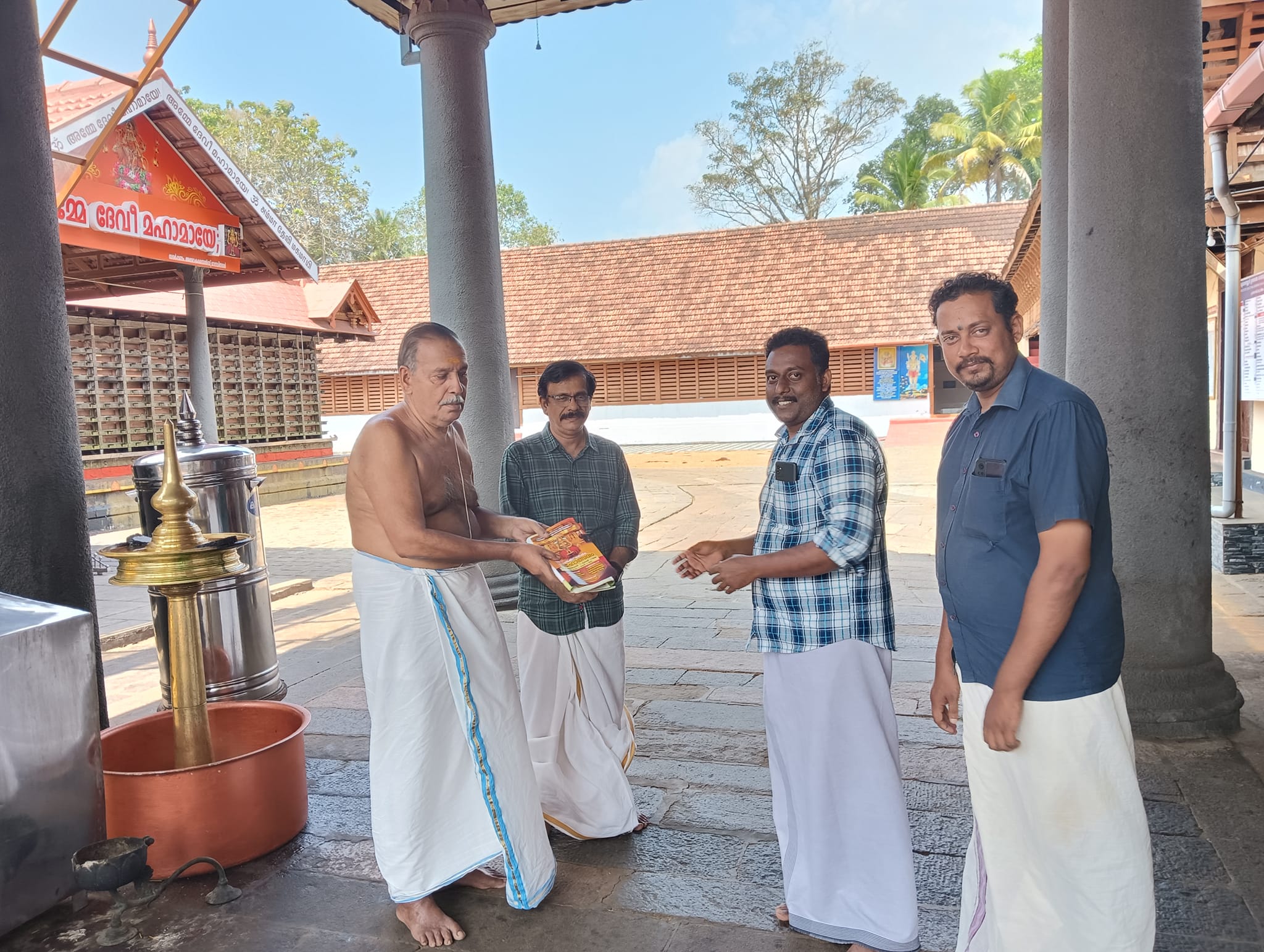 Sree Thekke Chengalam Bhagavathi  Temple Kottayam Dresscode