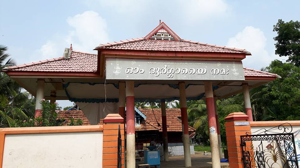 Malikappurathu Bhagavathi  Temple Kottayam Dresscode