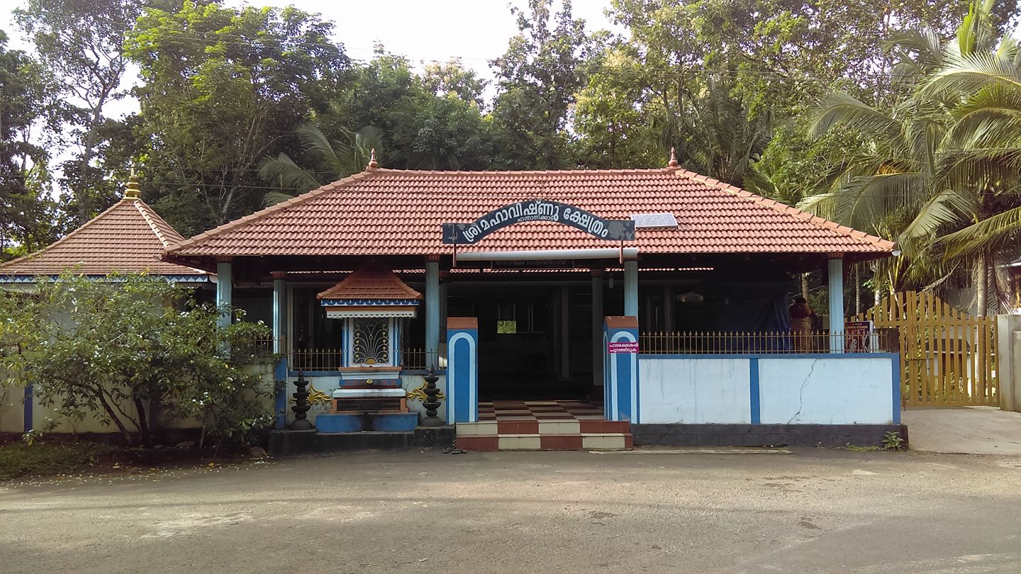 Channanikkad Sri Maha Vishnu Temple Kottayam