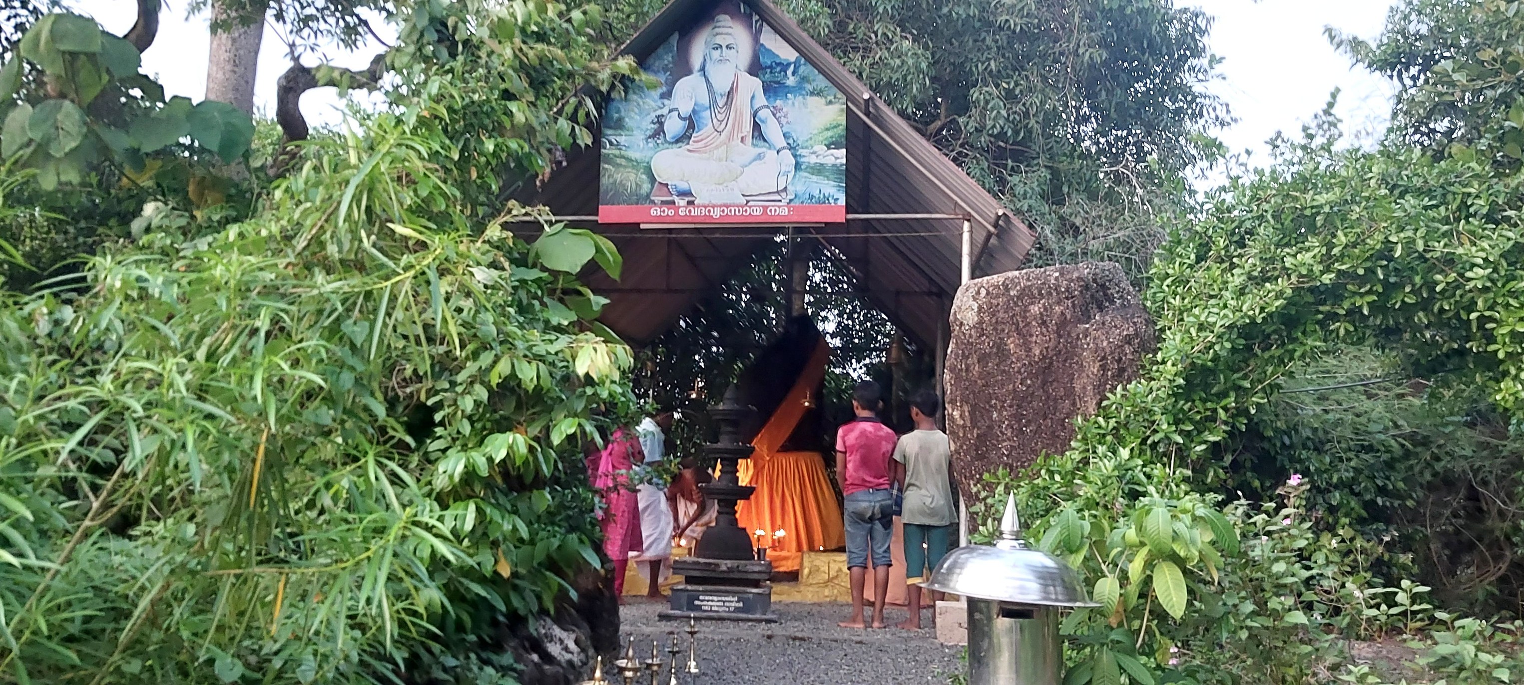 Vedavyasagiri  Temple is an Shakthi god in Hinduism