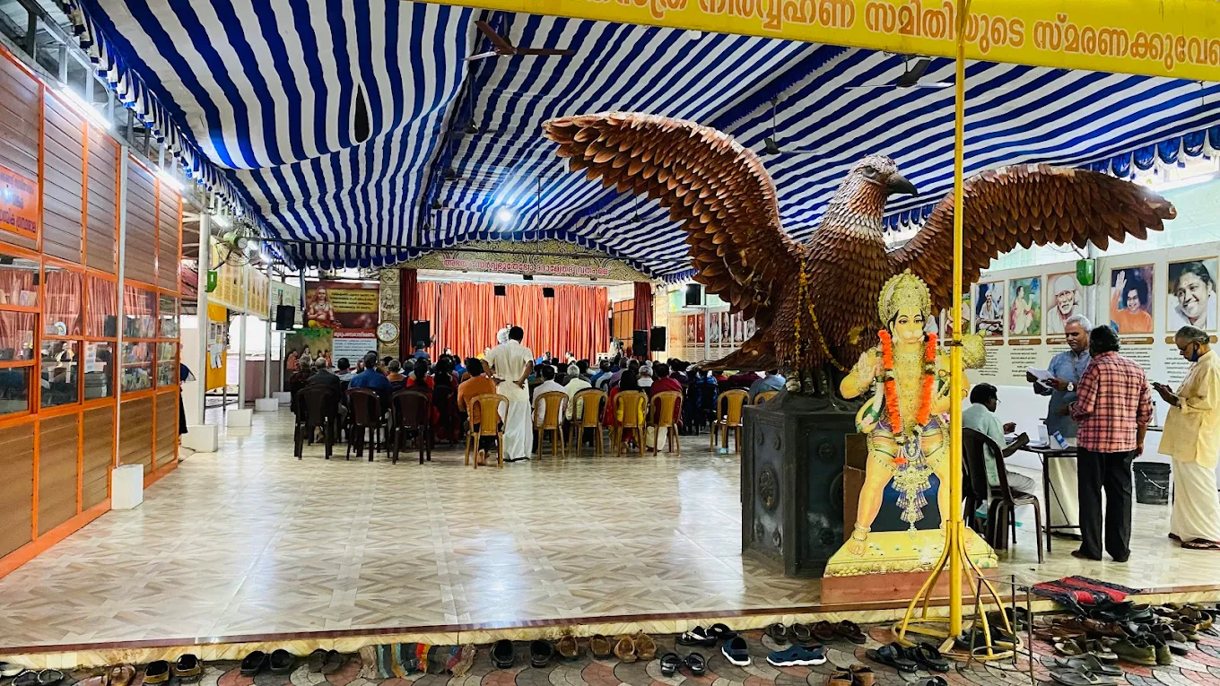Swamiyar Madom Kottayam entrance view