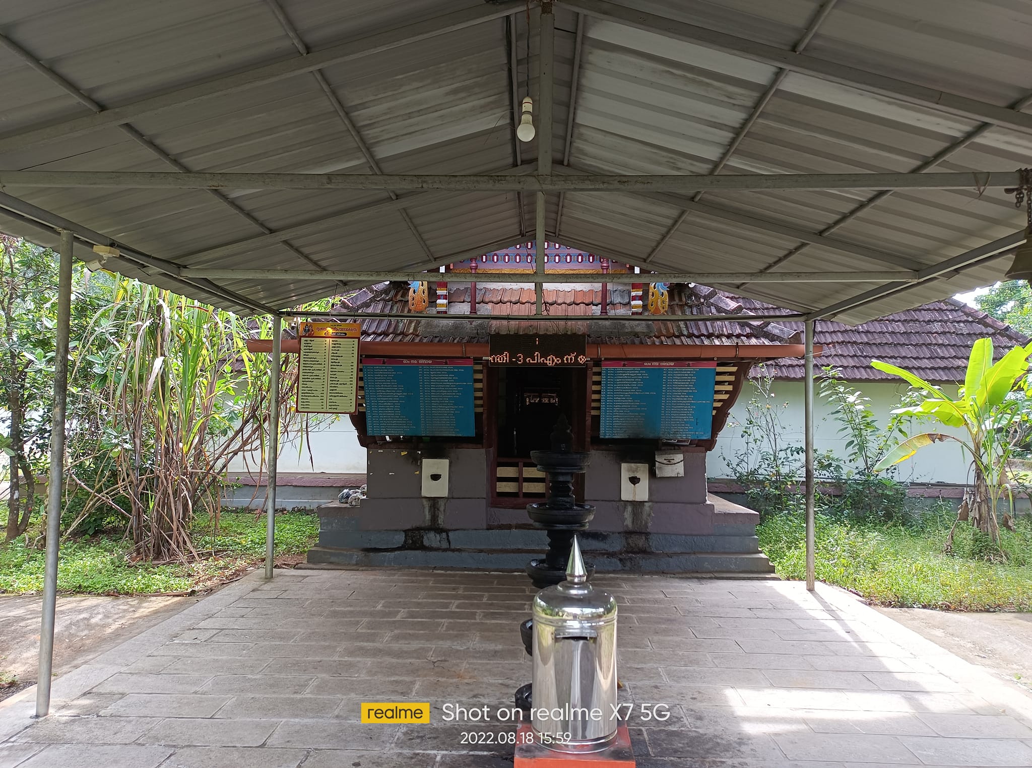 Images of Kottayam Manarcadu Thrikkayil Sree Mahadeva Temple