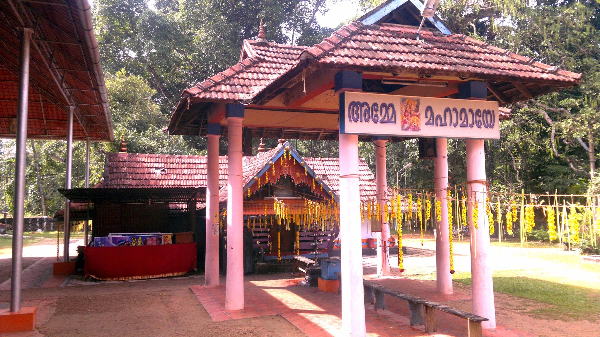 Nadakkam Kunnu Devi Temple Kottayam