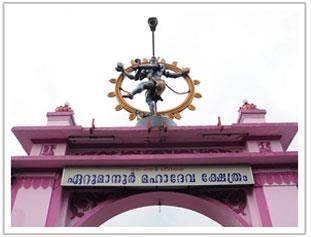 Ettumanoor Mahadeva is an Shakthi devi in Hinduism