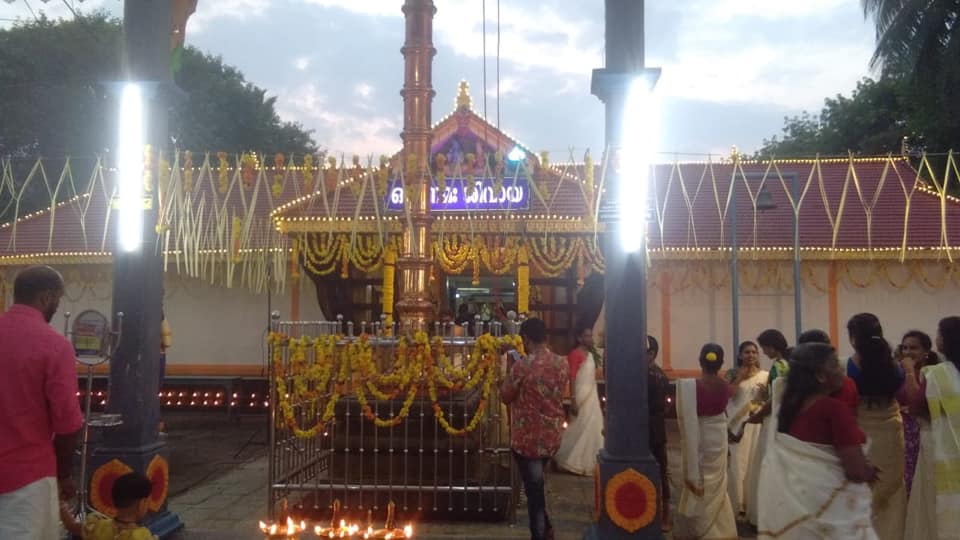 Chotty Mahadeva temple Kottayam Dresscode