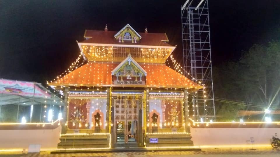 Images of Kottayam Chotty Mahadeva Temple