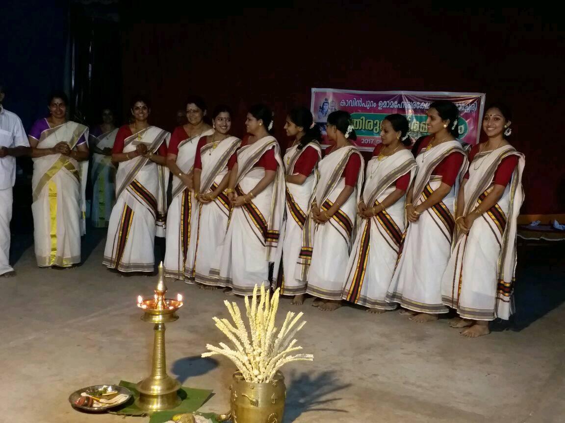 Kavinpuram Uma Maheswara temple Kottayam Dresscode