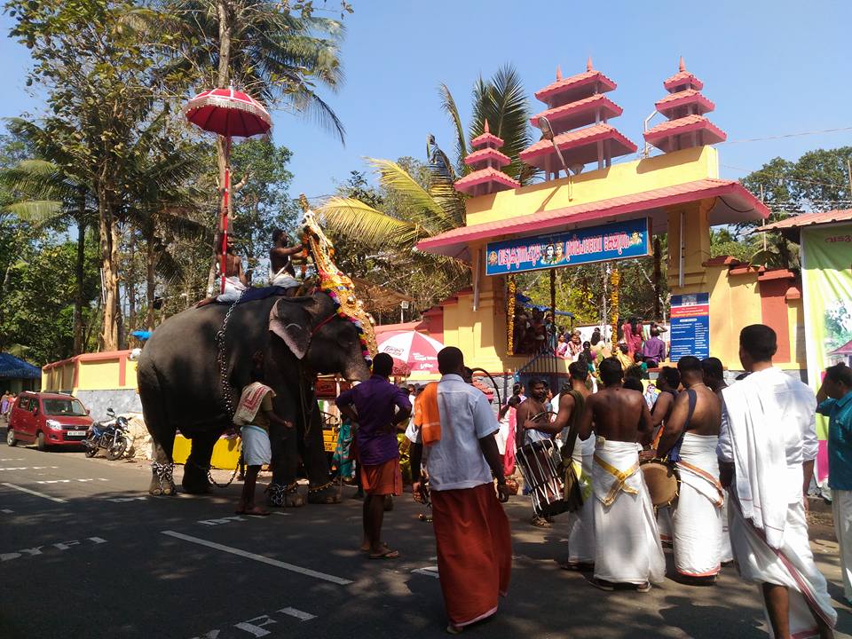 Vadukunnapuzha Sree Mahadeva Temple Kottayam